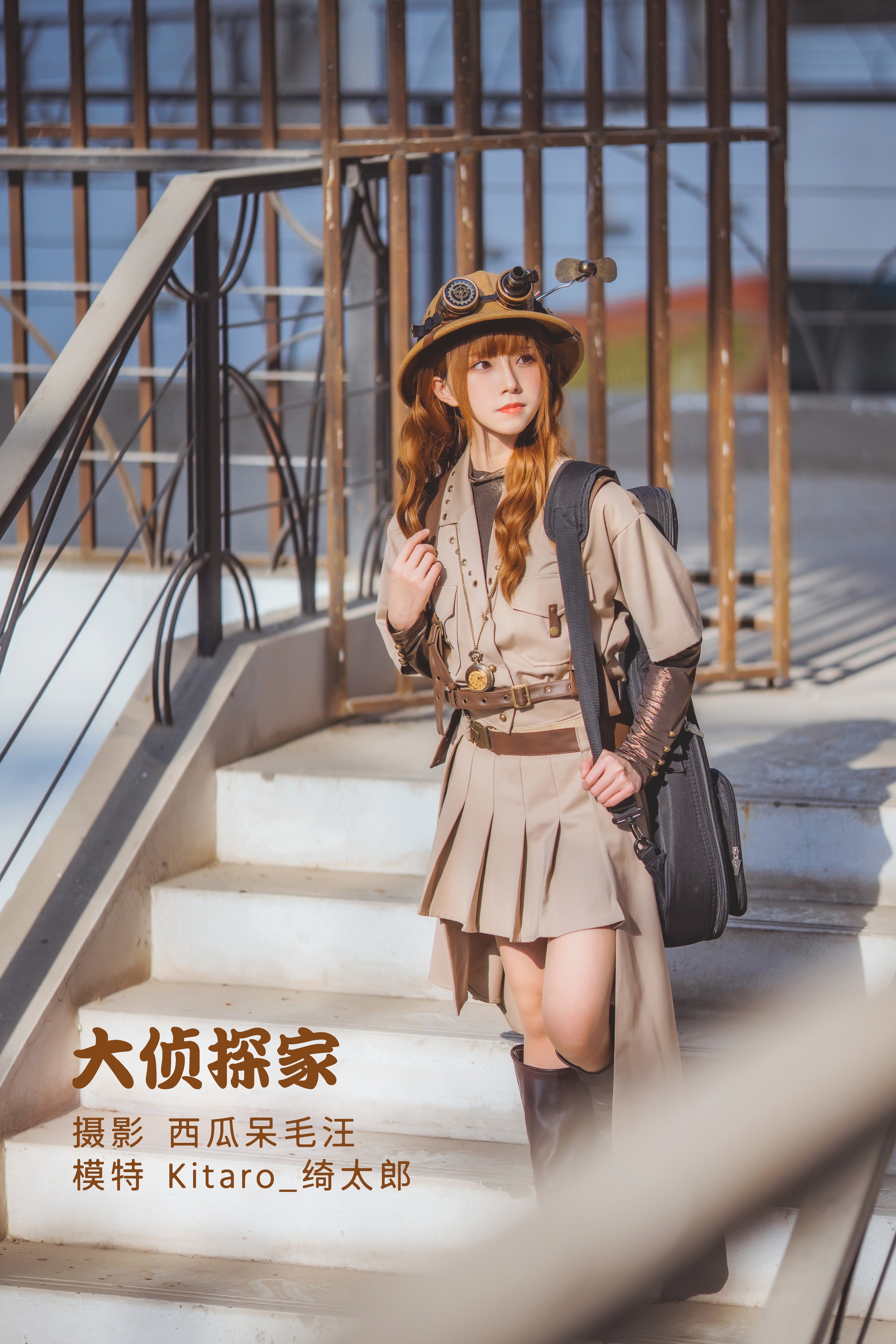 Kitaro_绮太郎 - NO.093 大侦探家 [33P]-XikXak